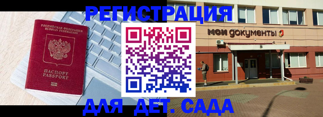 временная регистрация в квартире в Карачаевске